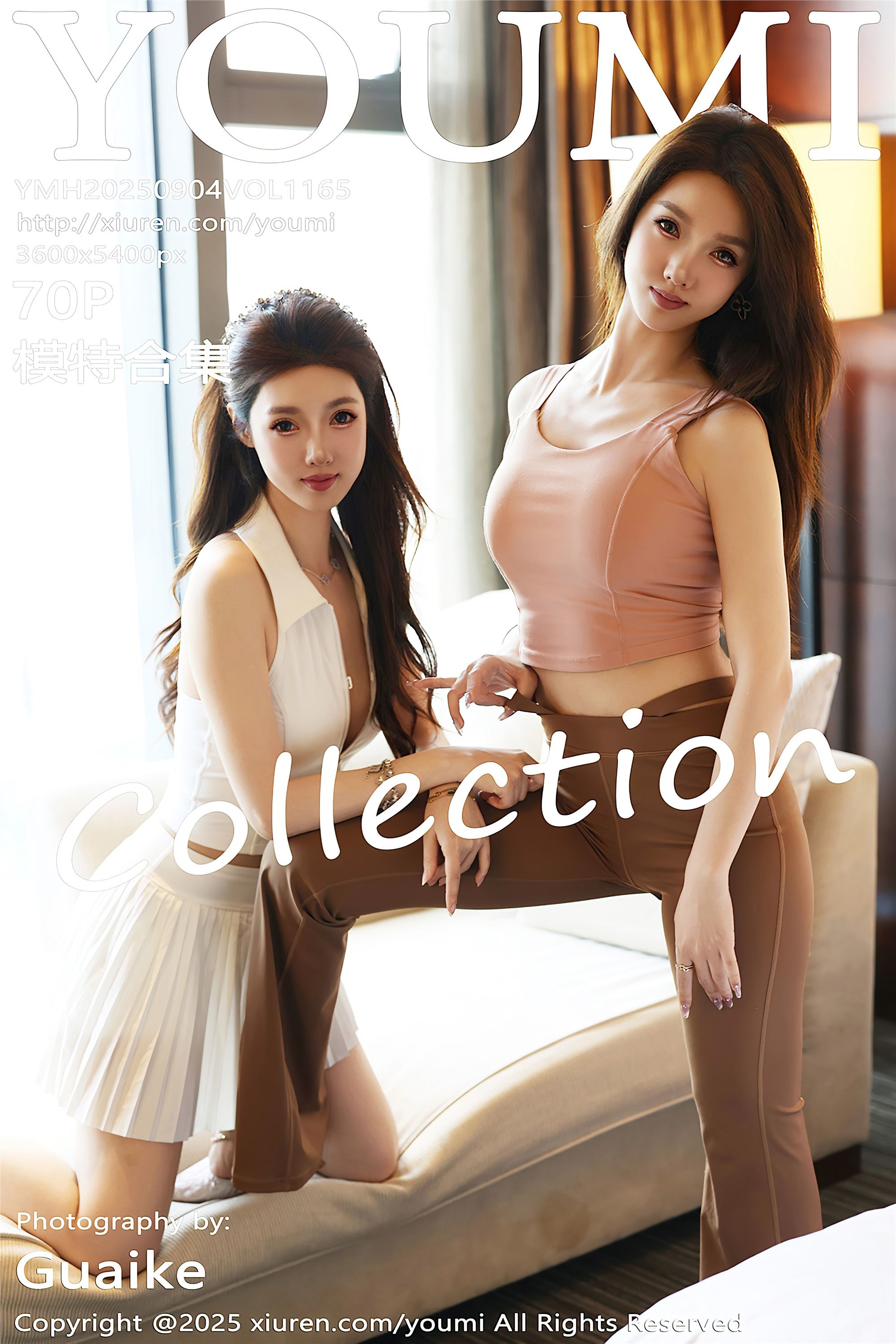 YouMi尤蜜荟 2025.09.04 VOL.1165 模特合集